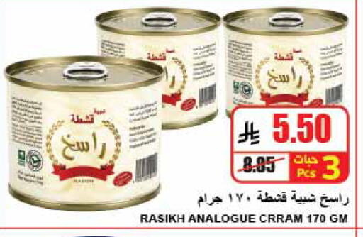 available at A Market in KSA, Saudi Arabia, Saudi - Riyadh