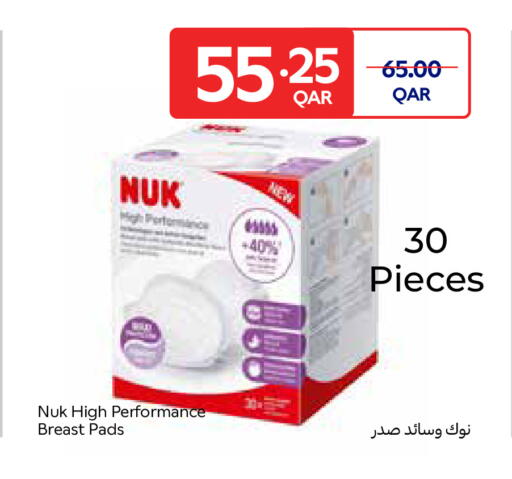 available at كارفور in قطر - أم صلال