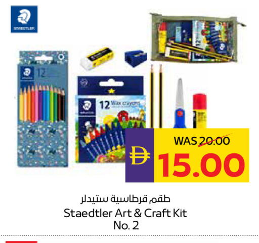 available at ADCOOP in UAE - Ras al Khaimah