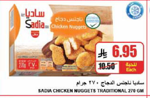 available at A Market in KSA, Saudi Arabia, Saudi - Riyadh