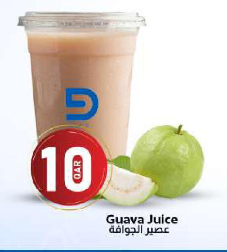Guava available at دانا ماركت in قطر - الوكرة