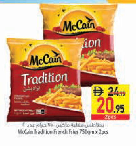 available at Safeer Market in UAE - Abu Dhabi