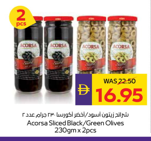 available at أدكووب in الإمارات العربية المتحدة , الامارات - رَأْس ٱلْخَيْمَة