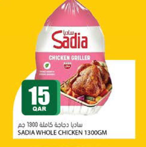 available at جراند هايبرماركت in قطر - الوكرة