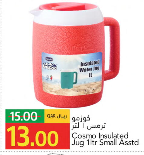 available at Gulf Food Center in Qatar - Al Rayyan