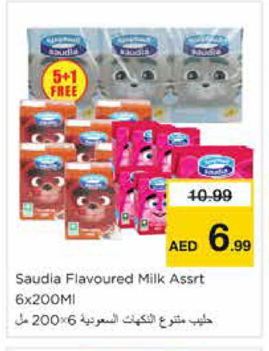 available at Nesto Hypermarket in UAE - Dubai