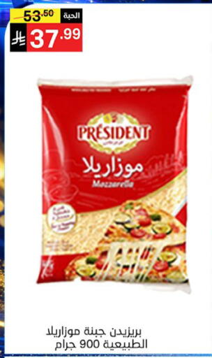 available at سوبرماركت نوري‎ in مملكة العربية السعودية, السعودية, سعودية - جدة