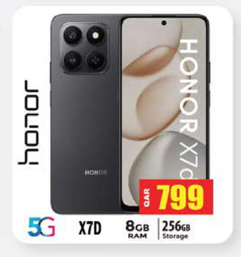 available at جراند هايبرماركت in قطر - الدوحة