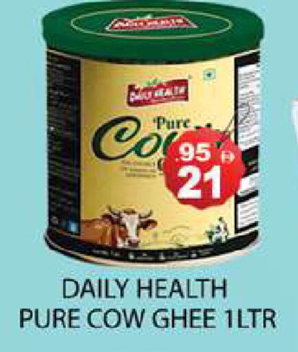 available at Zain Mart Supermarket in UAE - Ras al Khaimah