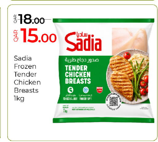 available at جي-ماكس هايبرماركت in قطر - الريان