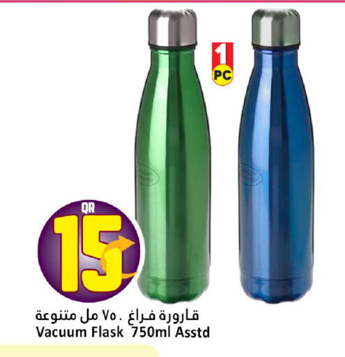 available at Dana Hypermarket in Qatar - Doha