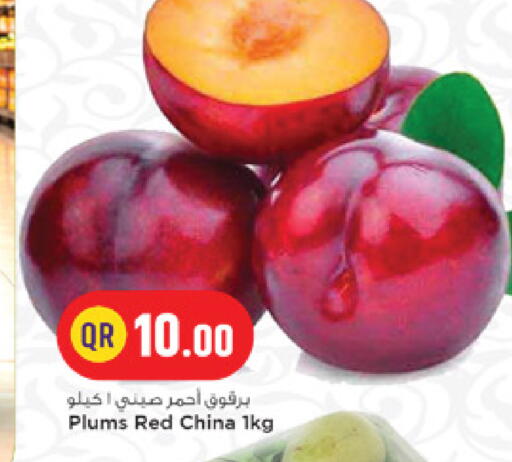Plums from China available at Marza Hypermarket in Qatar - Doha