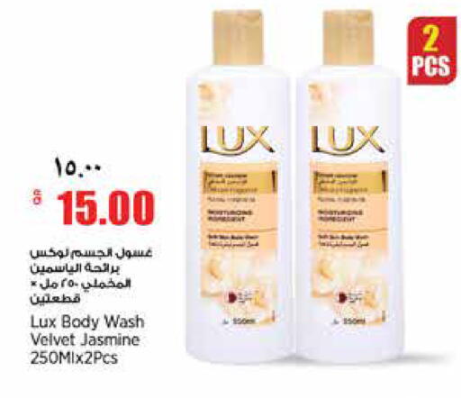 available at سوبر ماركت الهندي الجديد in قطر - الريان