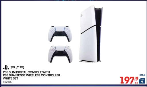 available at X-Cite in Kuwait - Kuwait City