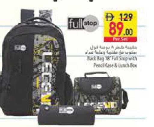 available at Safeer Market in UAE - Abu Dhabi