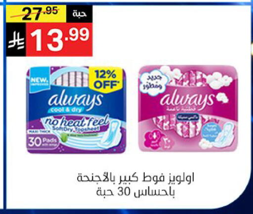 available at سوبرماركت نوري‎ in مملكة العربية السعودية, السعودية, سعودية - جدة