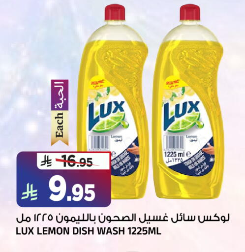 Lemon available at Al Madina Hypermarket in KSA, Saudi Arabia, Saudi - Riyadh