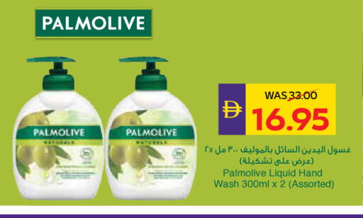available at أدكووب in الإمارات العربية المتحدة , الامارات - رَأْس ٱلْخَيْمَة
