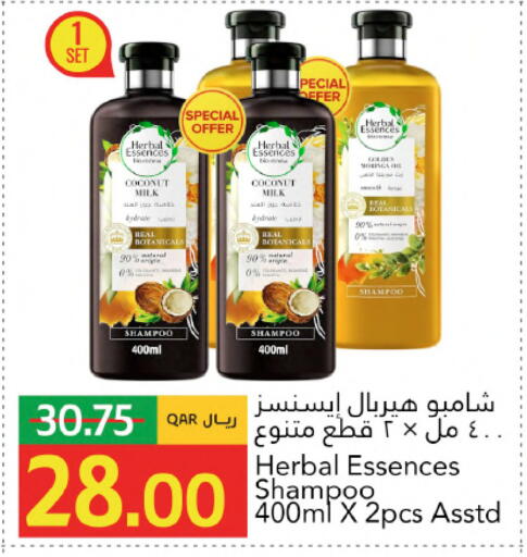 Coconut available at Gulf Food Center in Qatar - Al Shamal