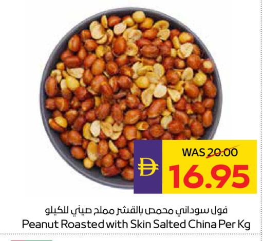 available at أدكووب in الإمارات العربية المتحدة , الامارات - أبو ظبي