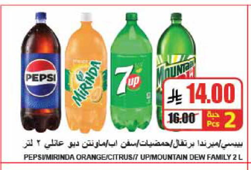 Orange available at A ماركت in مملكة العربية السعودية, السعودية, سعودية - الرياض