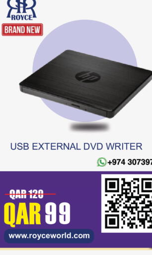 available at رويس العالمية للتجارة والخدمات in قطر - الوكرة