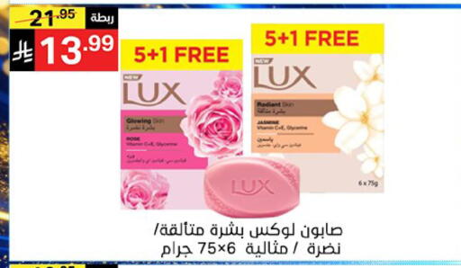 available at سوبرماركت نوري‎ in مملكة العربية السعودية, السعودية, سعودية - جدة