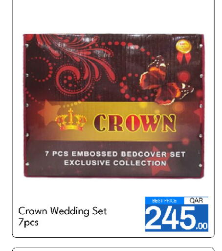 available at جي-ماكس هايبرماركت in قطر - الدوحة