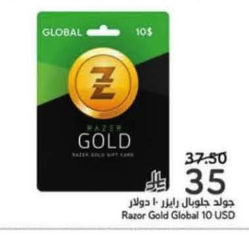 available at Hyper Panda in KSA, Saudi Arabia, Saudi - Riyadh