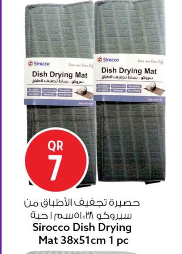 available at Safari Hypermarket in Qatar - Al Shamal