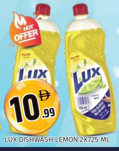 Lemon available at AL MADINA in UAE - Sharjah / Ajman