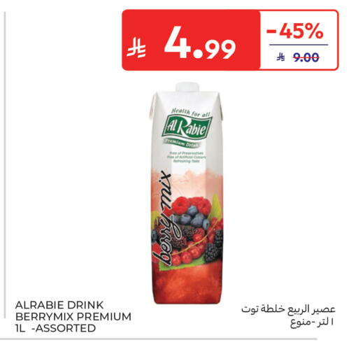 available at Carrefour in KSA, Saudi Arabia, Saudi - Sakaka