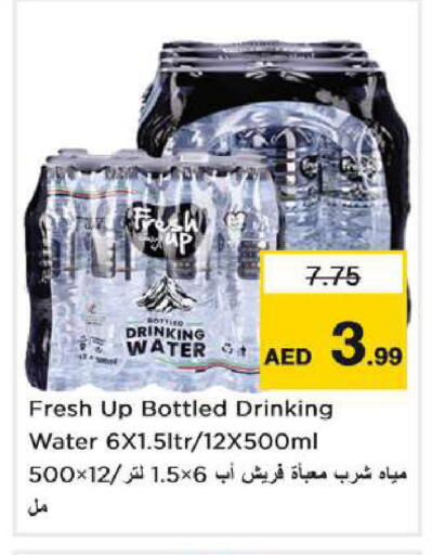 available at Nesto Hypermarket in UAE - Dubai