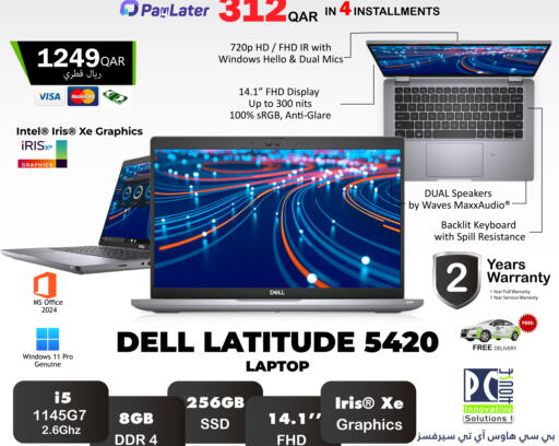 available at PC house  in Qatar - Al-Shahaniya