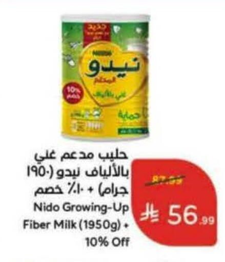 available at هايبر بنده in مملكة العربية السعودية, السعودية, سعودية - جدة