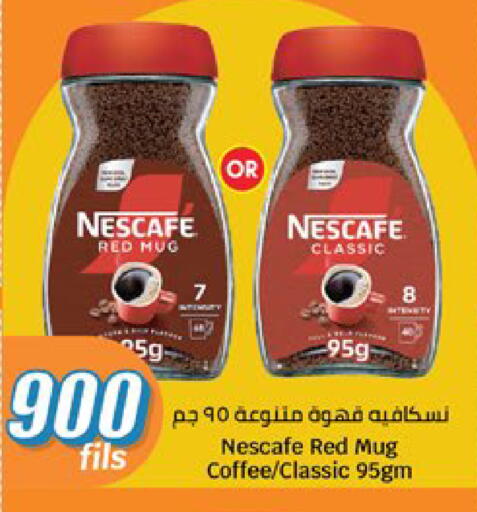 available at City Hypermarket in Kuwait - Kuwait City