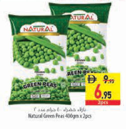 Peas available at السفير ماركت in الإمارات العربية المتحدة , الامارات - أبو ظبي