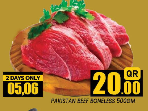 available at دوحة ستوب انح شوب هايبرماركت in قطر - الدوحة