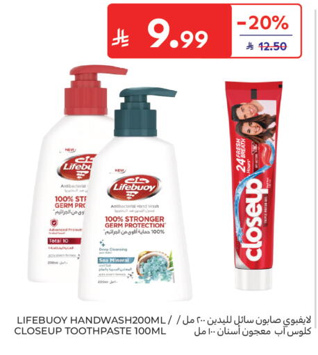 available at Carrefour in KSA, Saudi Arabia, Saudi - Sakaka