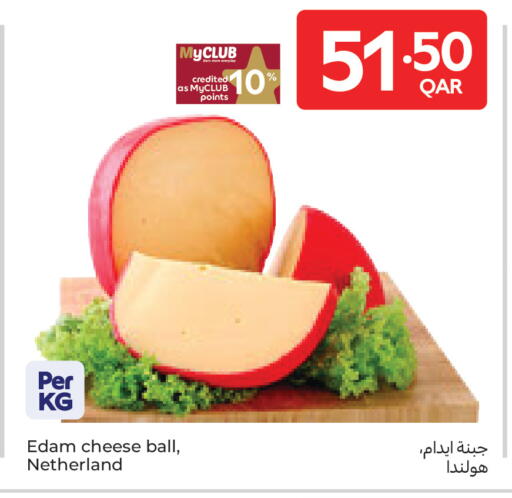 available at Carrefour in Qatar - Umm Salal