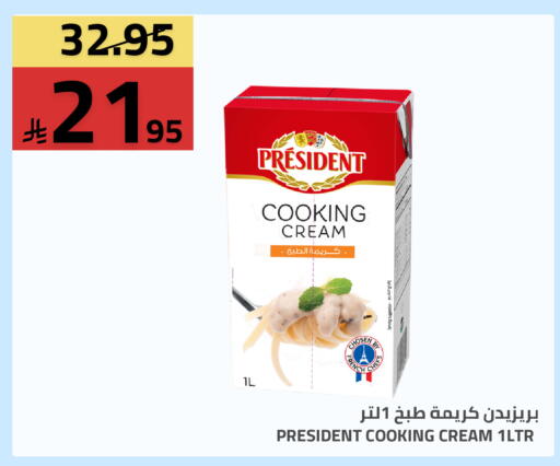 available at أسواق أسترا in مملكة العربية السعودية, السعودية, سعودية - تبوك