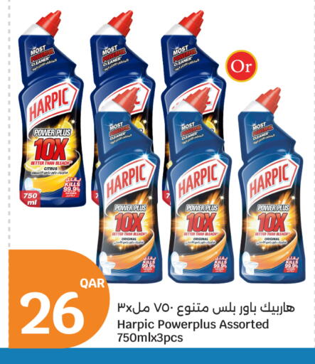 available at City Hypermarket in Qatar - Al-Shahaniya