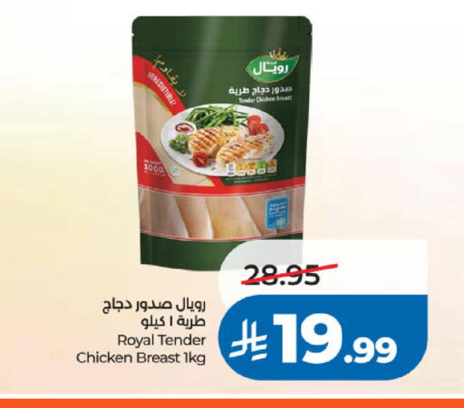 available at LULU Hypermarket in KSA, Saudi Arabia, Saudi - Jeddah