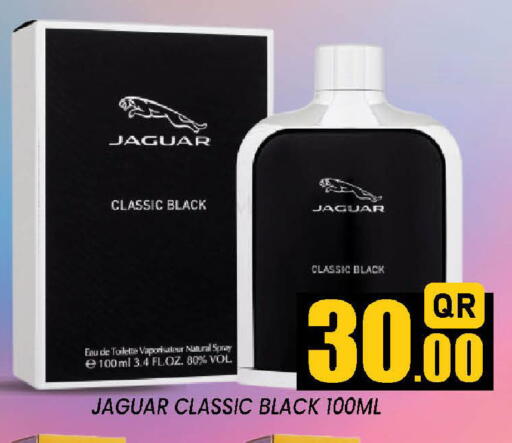 available at دوحة ستوب انح شوب هايبرماركت in قطر - الدوحة