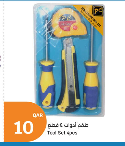 available at City Hypermarket in Qatar - Al Shamal