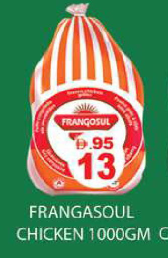 available at Zain Mart Supermarket in UAE - Ras al Khaimah