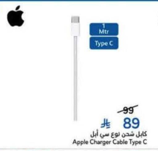 Apple available at هايبر بنده in مملكة العربية السعودية, السعودية, سعودية - جدة
