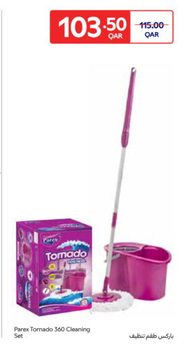available at كارفور in قطر - الشحانية