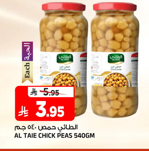 Peas available at Al Madina Hypermarket in KSA, Saudi Arabia, Saudi - Riyadh