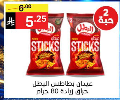 available at سوبرماركت نوري‎ in مملكة العربية السعودية, السعودية, سعودية - جدة